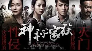 红果剧场 科幻巨制 轮播海报